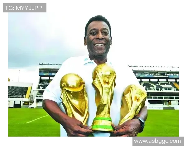 贝利在足球历史上的地位与成就究竟有多辉煌和影响力